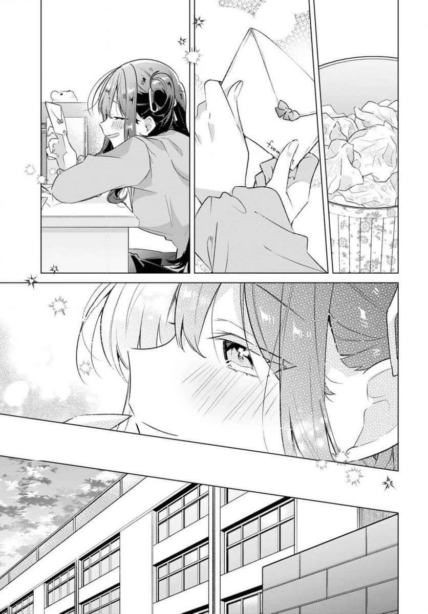 ページ 13 — 第36.2話
