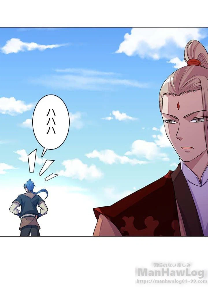ページ 5 — 第19話