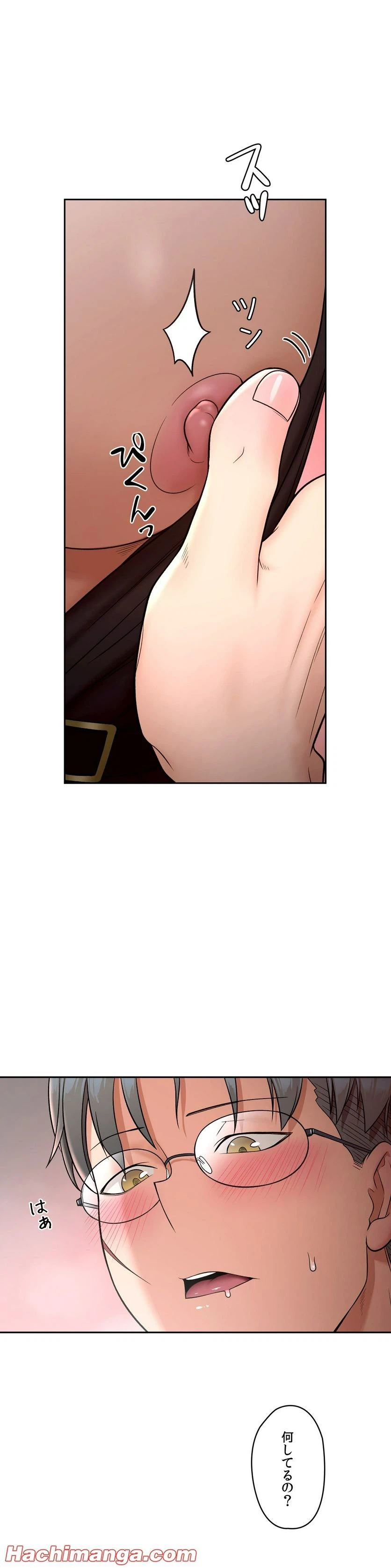 ページ 5 — 第36話