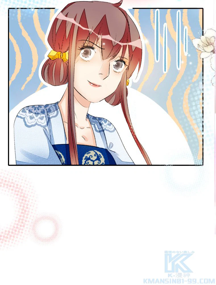 ページ 32 — 第54話