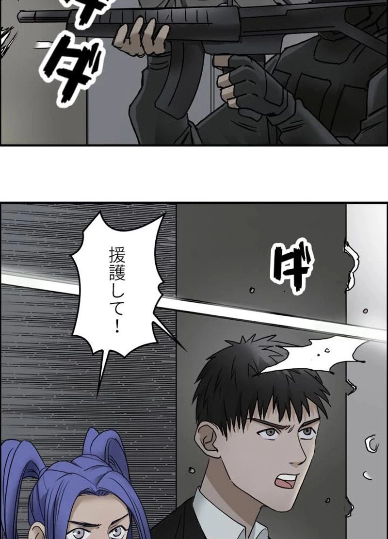 ページ 24 — 第36話