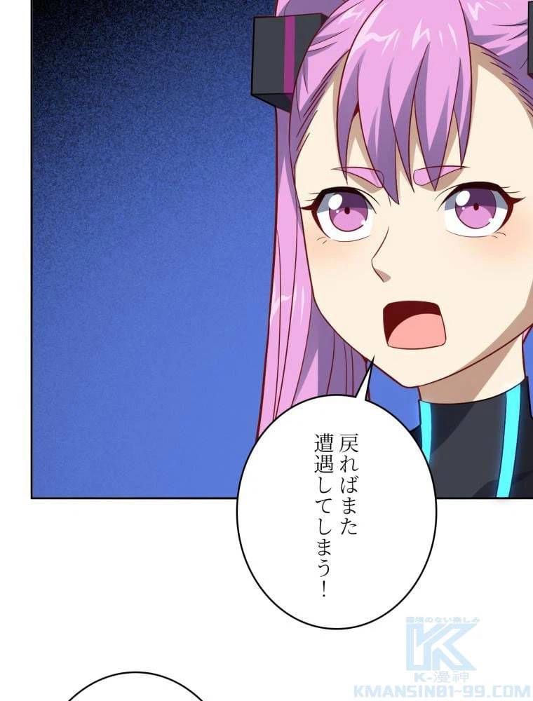 ページ 17 — 第109話