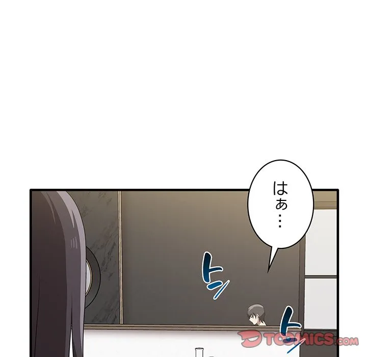 ページ 30 — 第19話