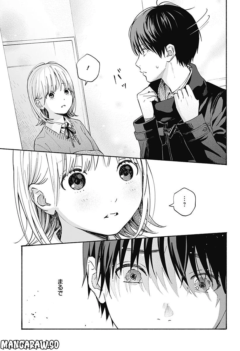 ページ 13 — 第22話