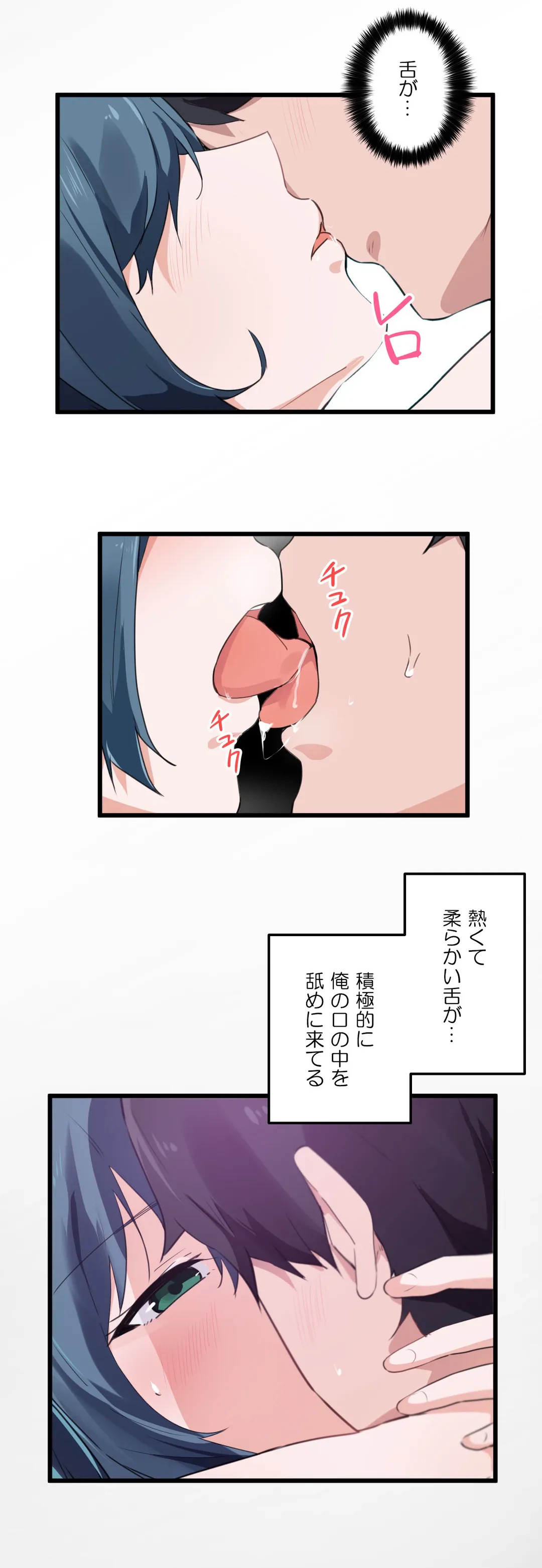 ページ 5 — 第47話