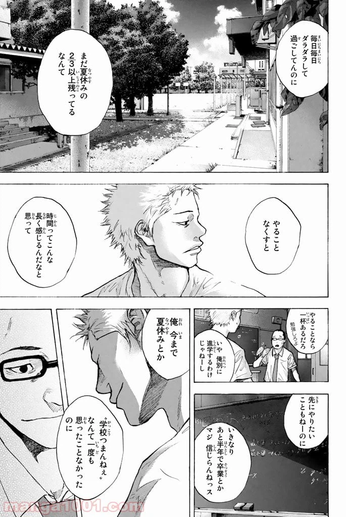 ページ 28 — 第251.1話