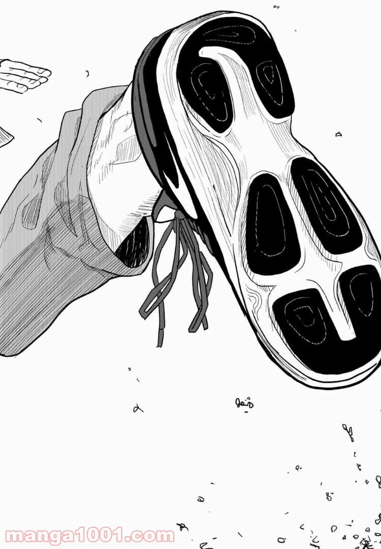 ページ 4 — 第10話