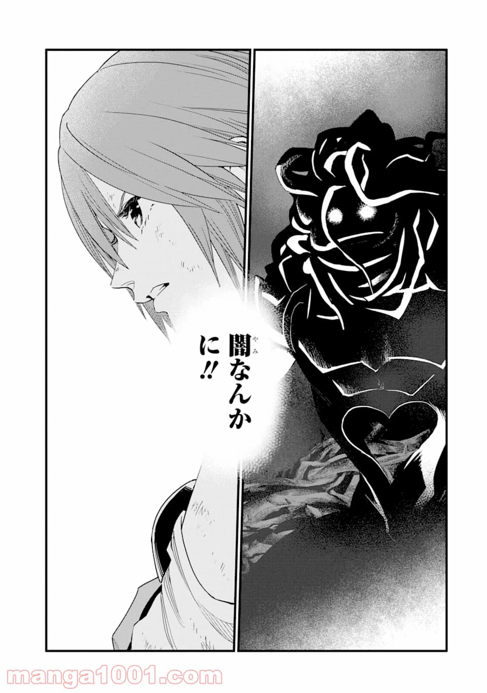 ページ 5 — 第12話