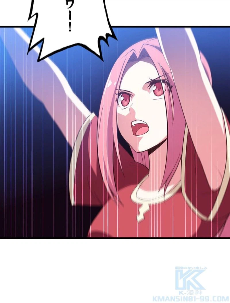 ページ 5 — 第69話