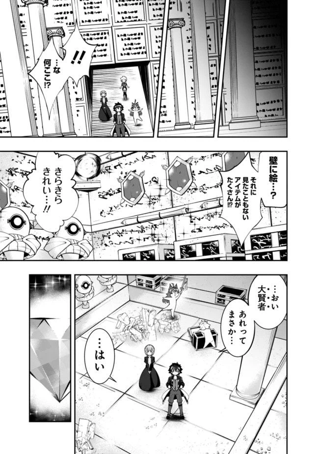 ページ 13 — 第123話