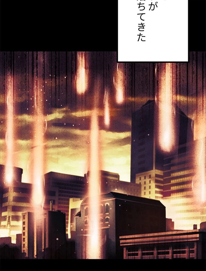 ページ 20 — 第1話