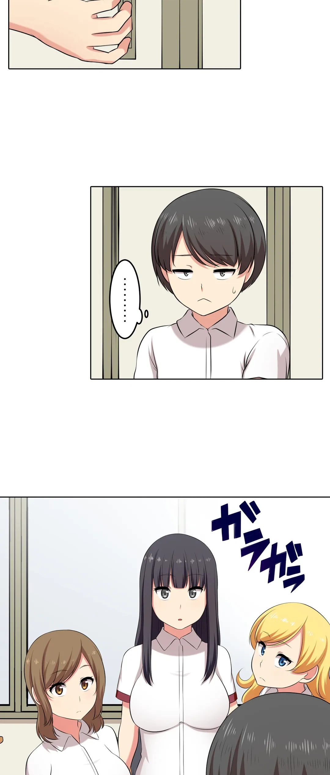 ページ 20 — 第33話