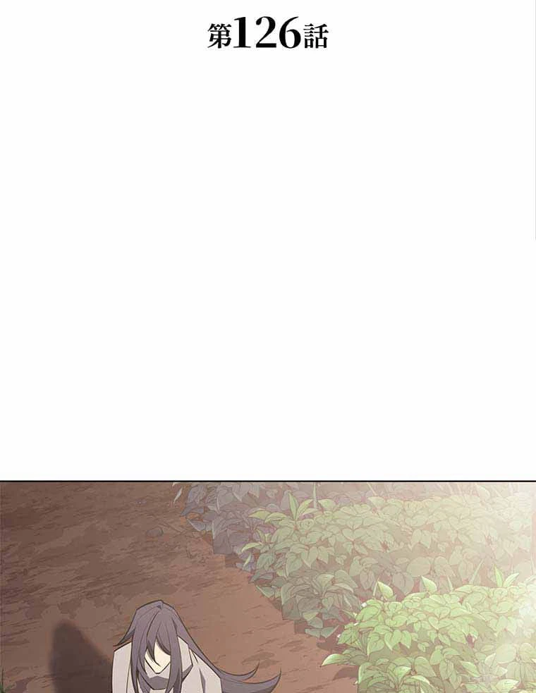 ページ 3 — 第112話