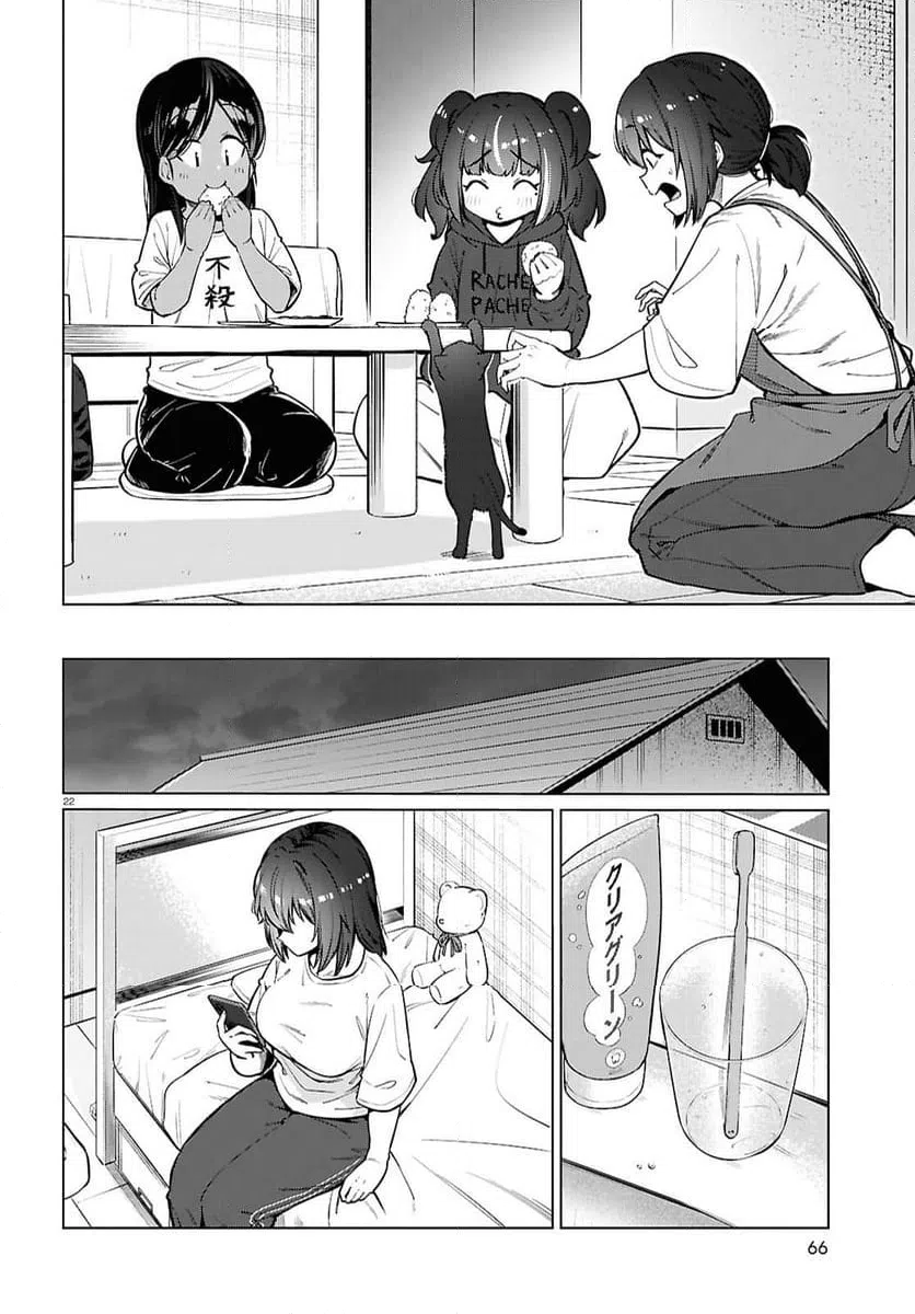 ページ 22 — 第27話