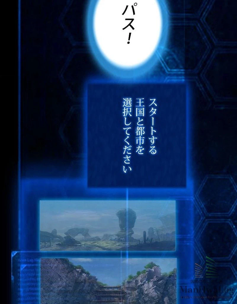 ページ 13 — 第4話