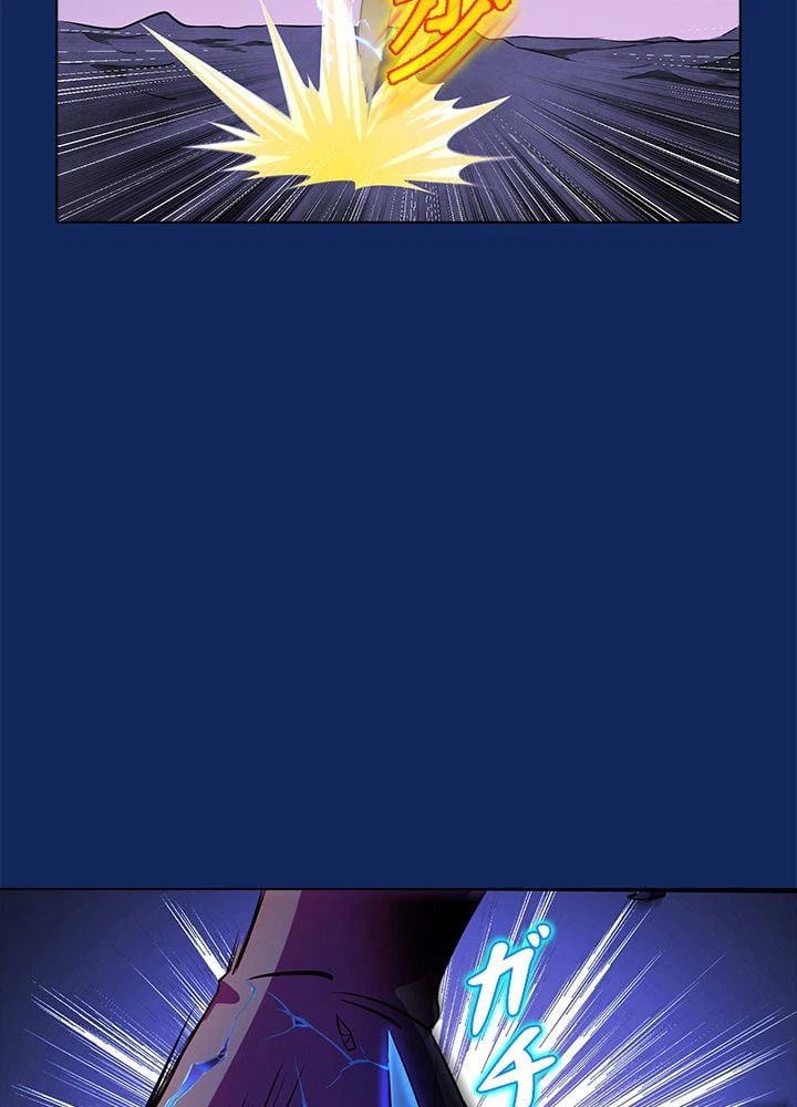 ページ 7 — 第87話