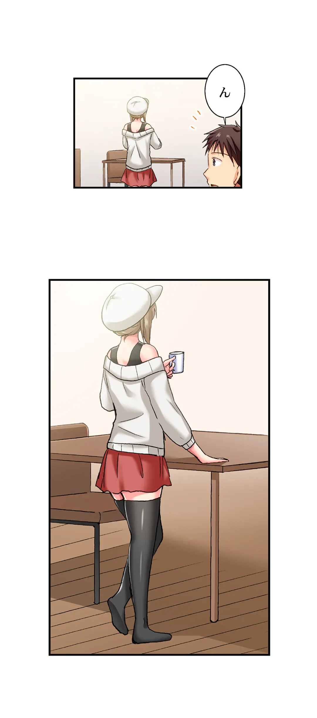 ページ 7 — 第70話