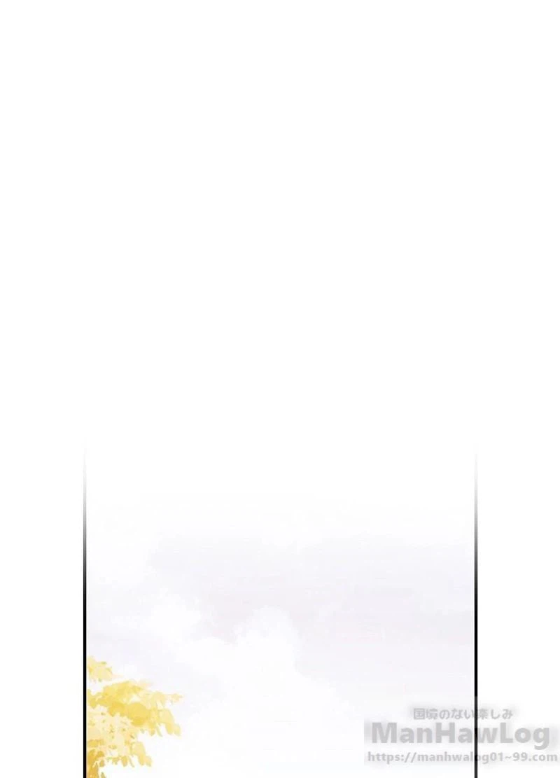 ページ 29 — 第71話