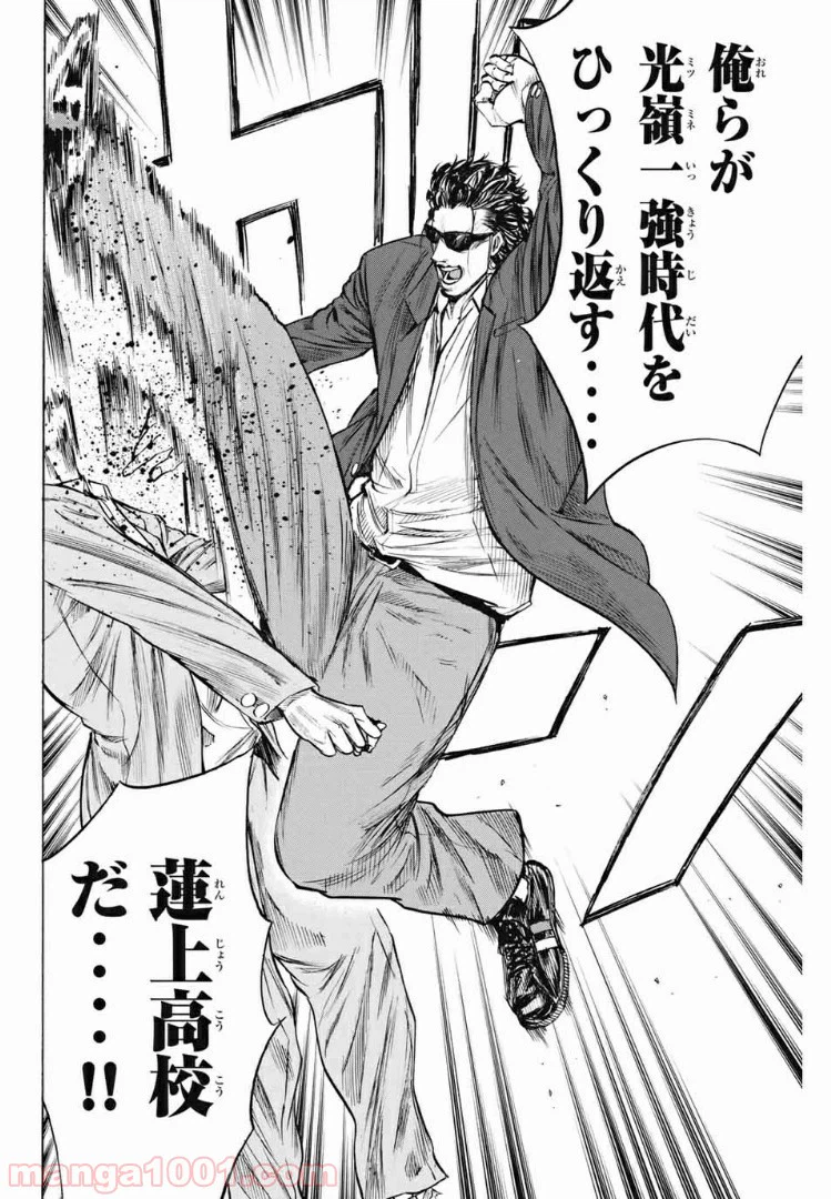 ページ 10 — 第189話