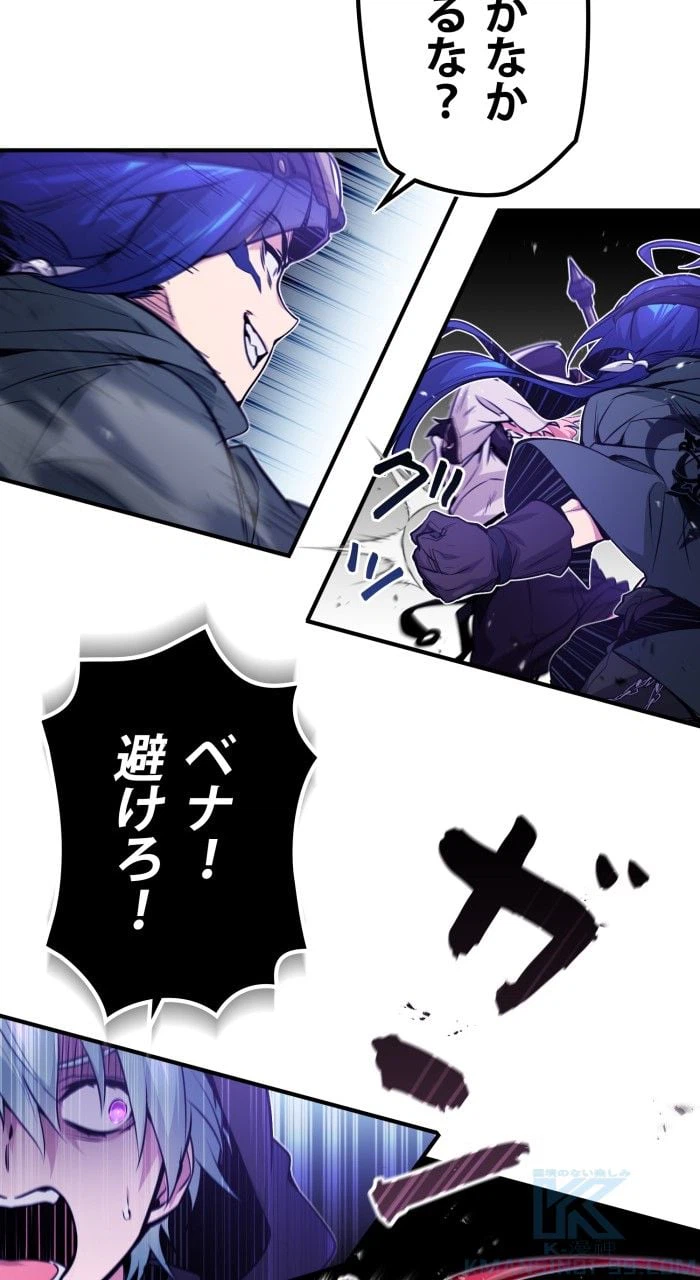 ページ 23 — 第49話