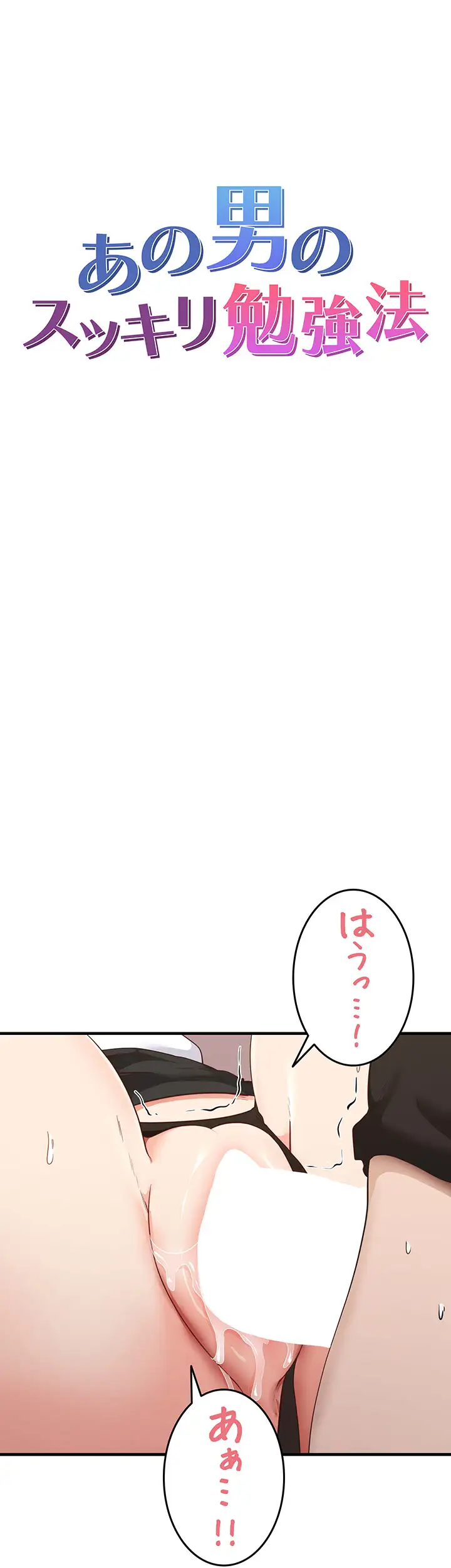 ページ 5 — 第46話