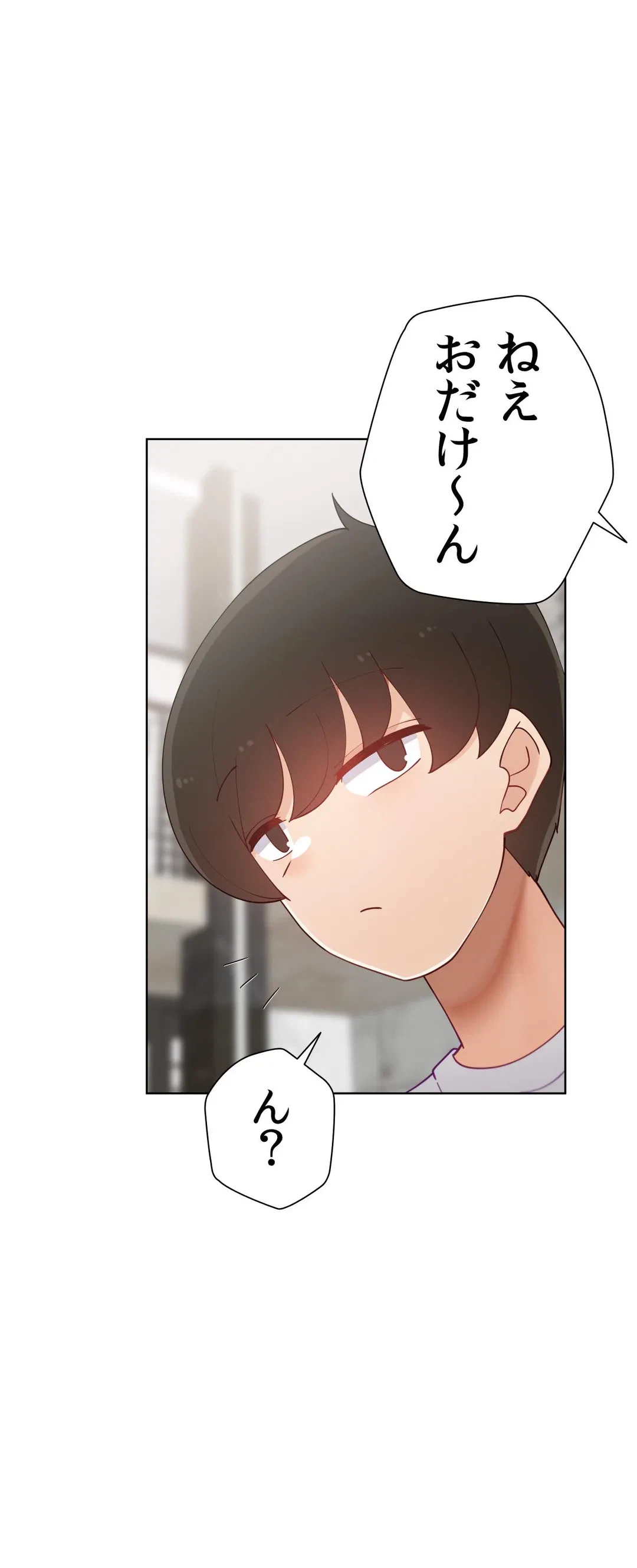 ページ 13 — 第59.9話