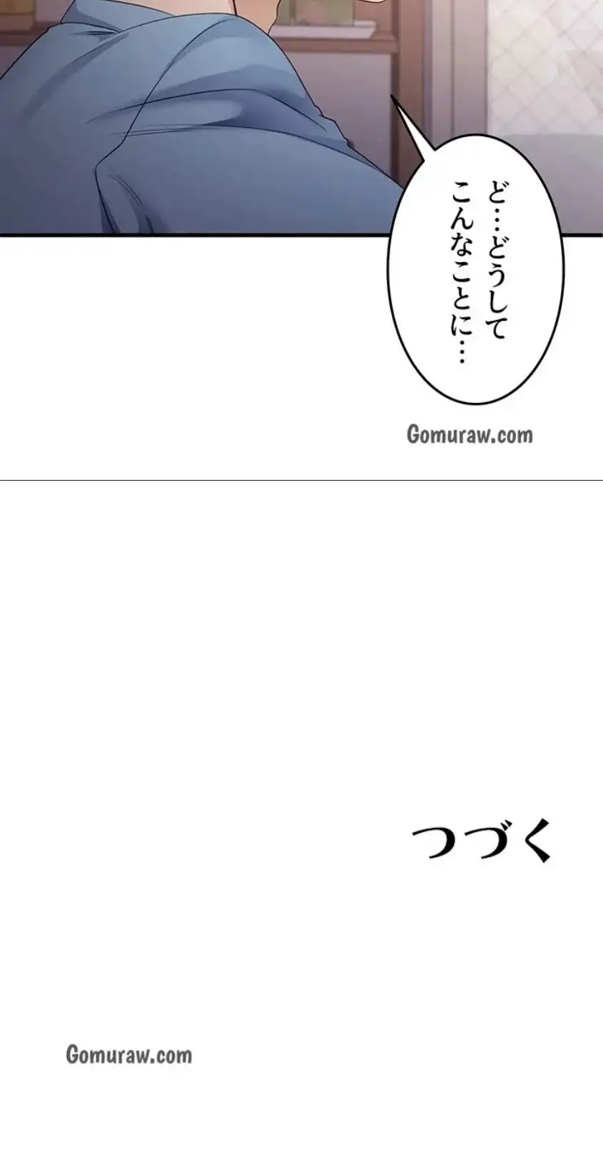 ページ 11 — 第53話