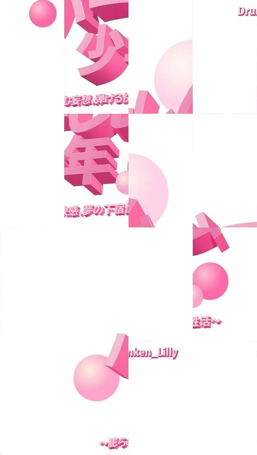 ページ 4 — 第7話