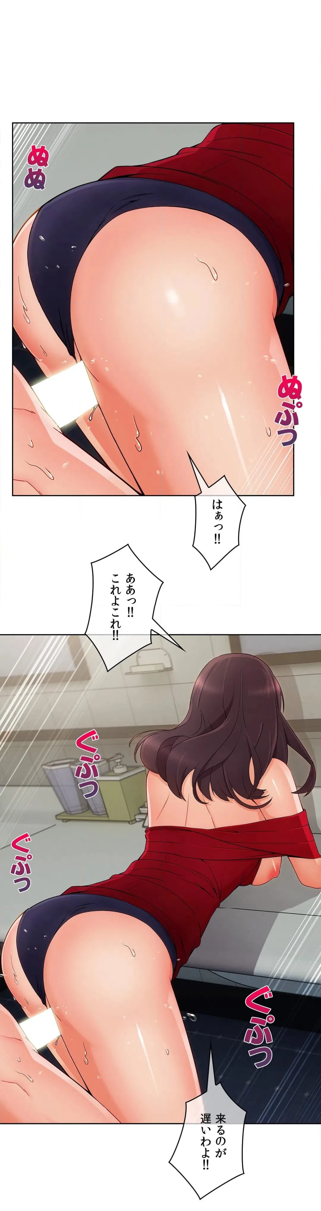 ページ 22 — 第76話
