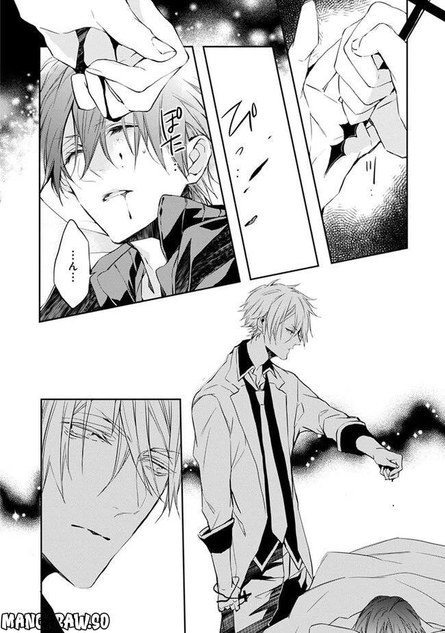 ページ 10 — 第4話