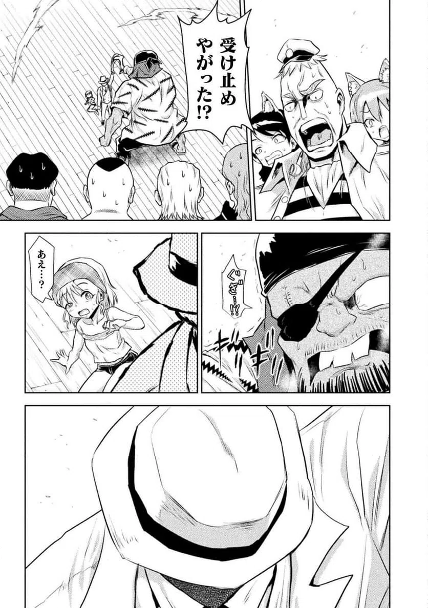 ページ 17 — 第51話