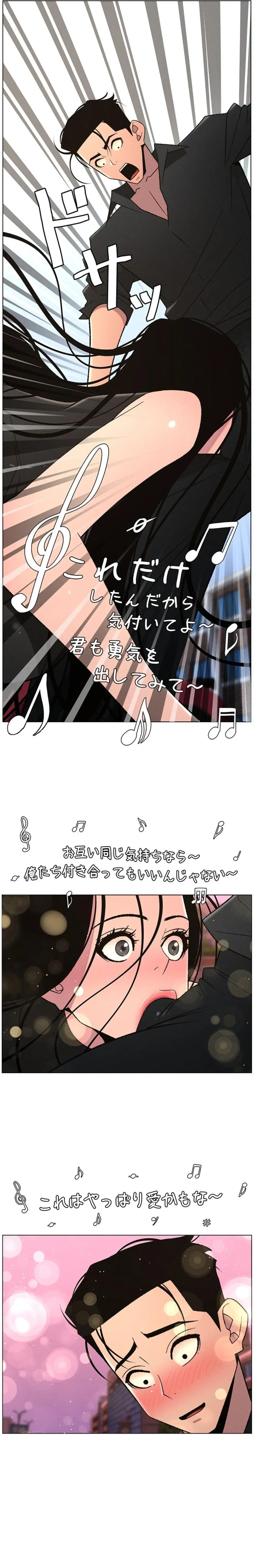 ページ 5 — 第110話