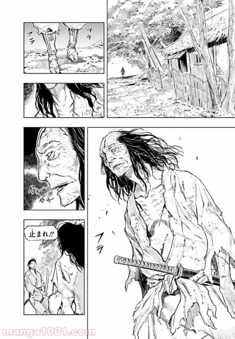ページ 10 — 第1話