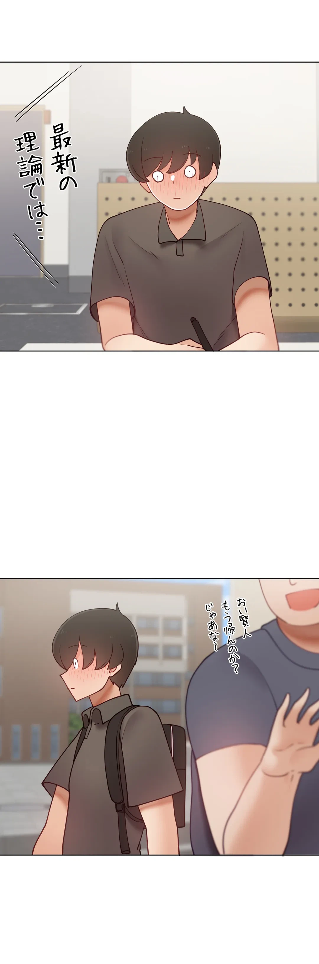 ページ 24 — 第58.7話