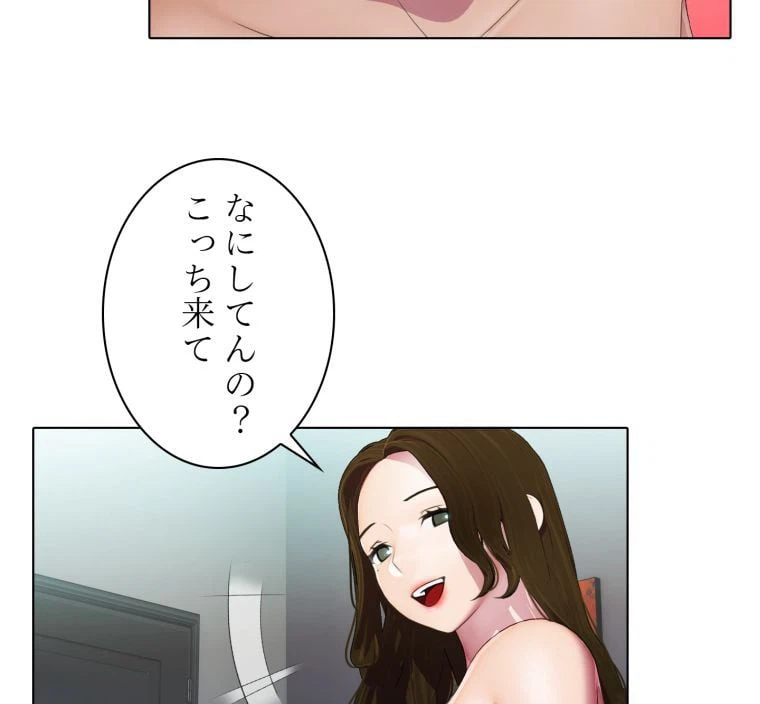 ページ 12 — 第43話
