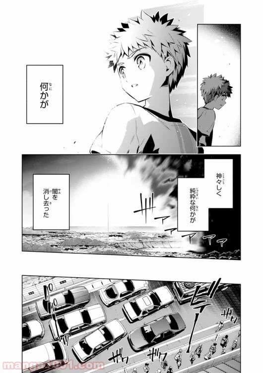 ページ 13 — 第29話