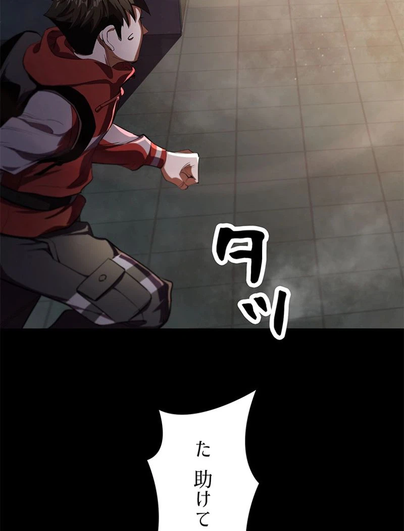 ページ 27 — 第7話