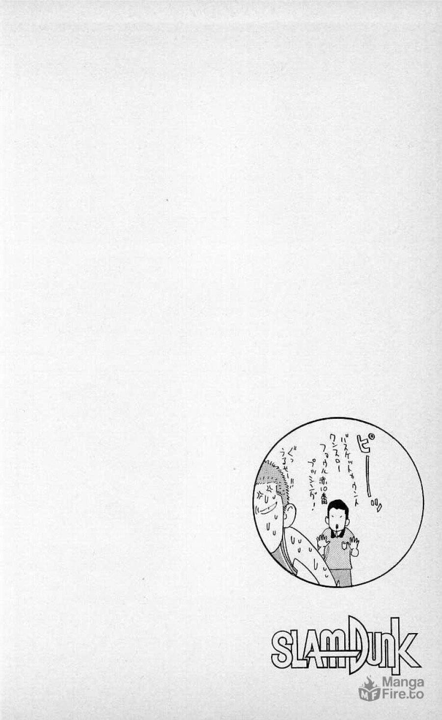 ページ 20 — 第237話