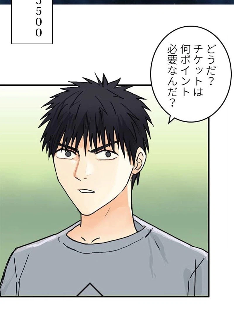ページ 15 — 第129話