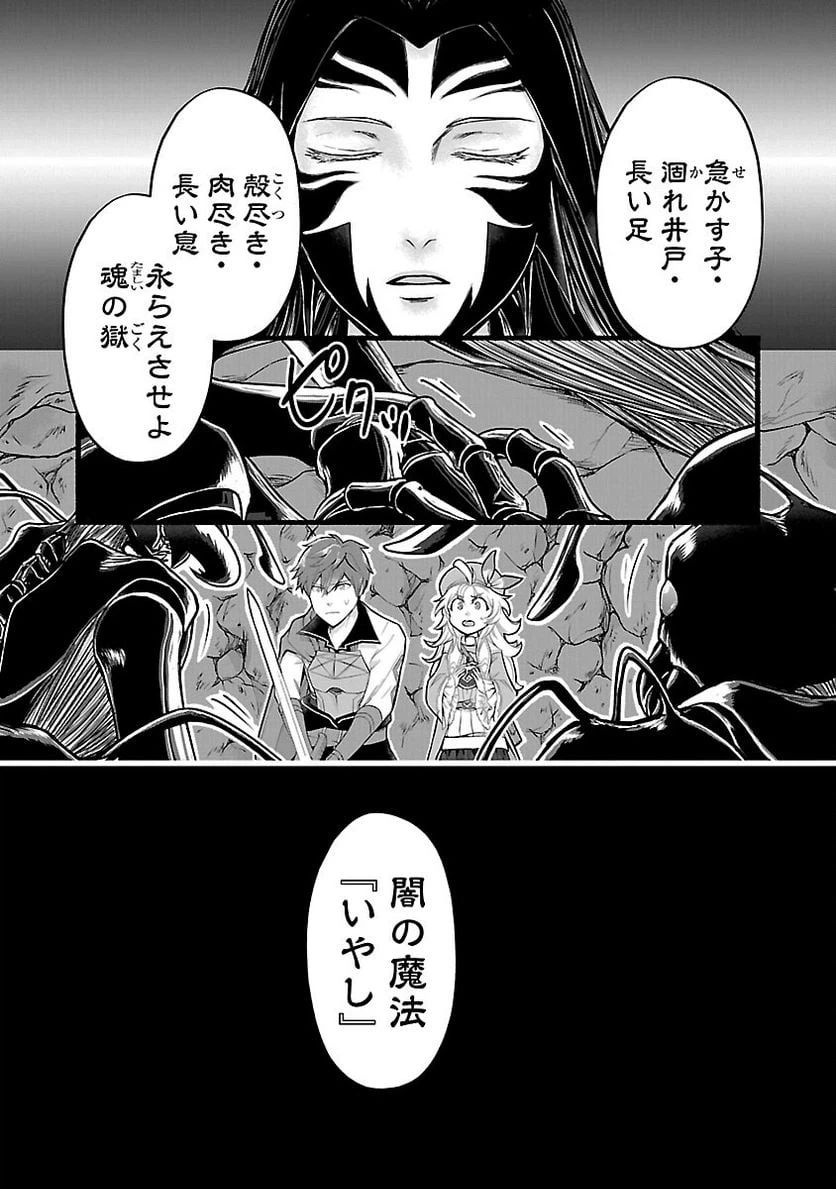 ページ 9 — 第15話