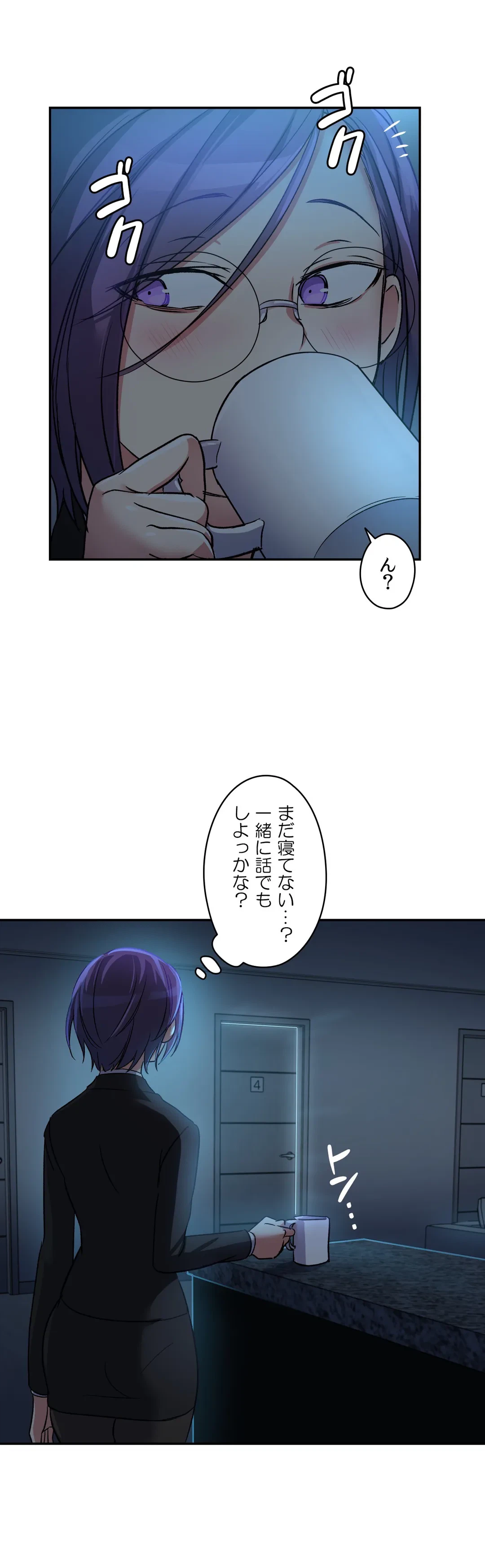 ページ 22 — 第13話