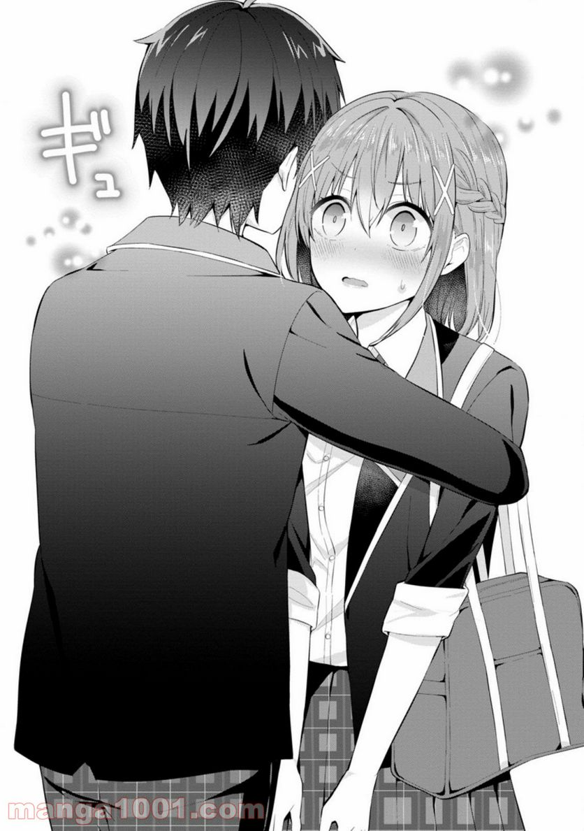 ページ 8 — 第10.1話