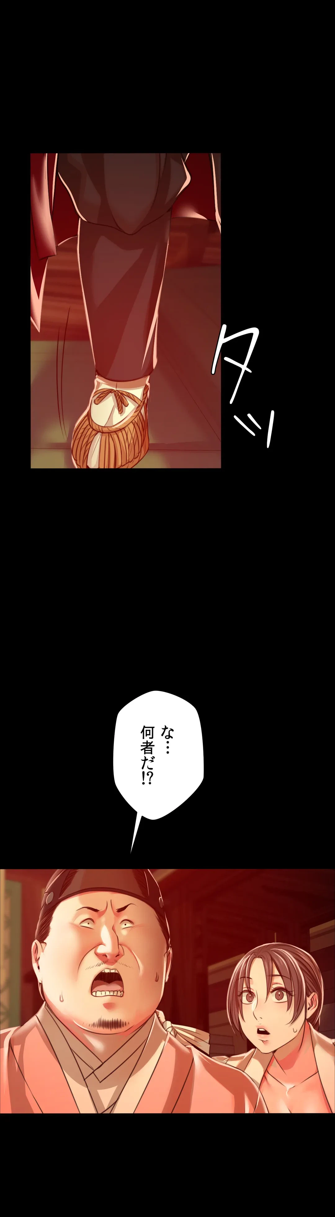 ページ 9 — 第42話