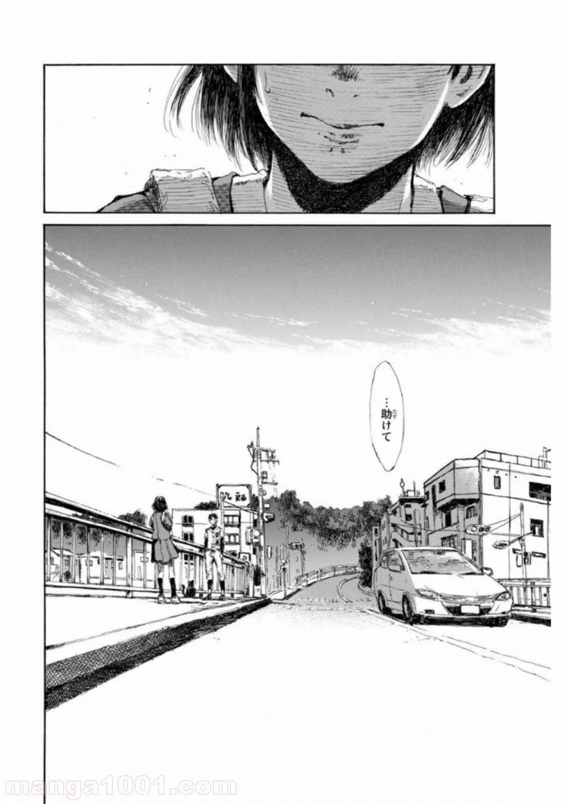 ページ 3 — 第32話