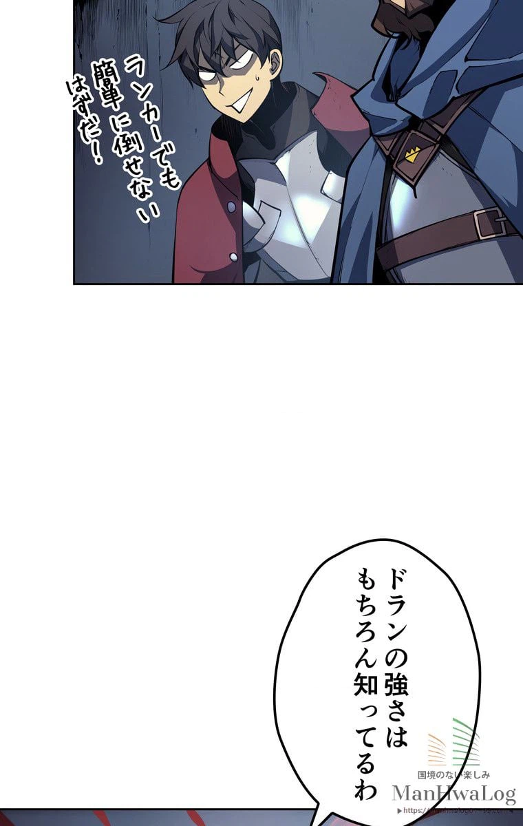 ページ 14 — 第7話