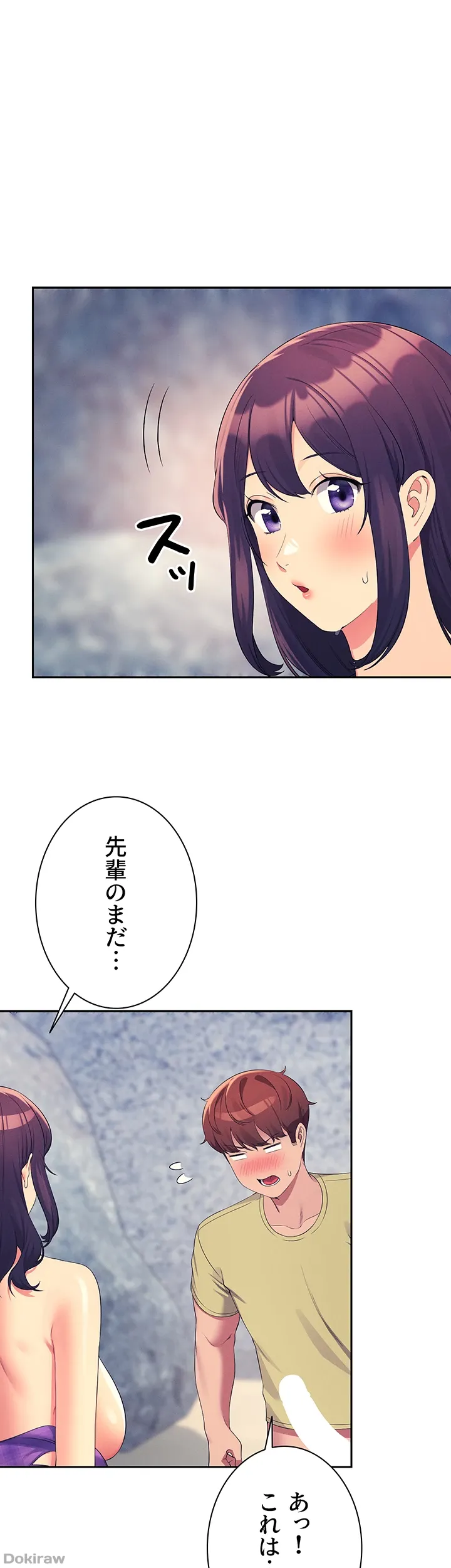 ページ 39 — 第107話