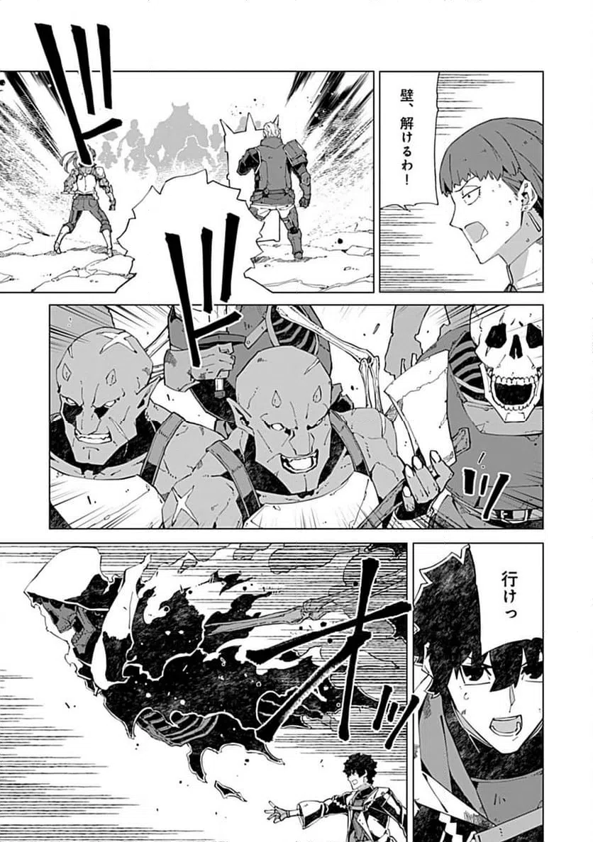ページ 13 — 第18.1話