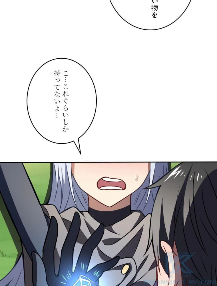 ページ 26 — 第114話