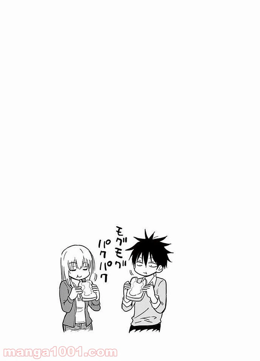 ページ 13 — 第18話