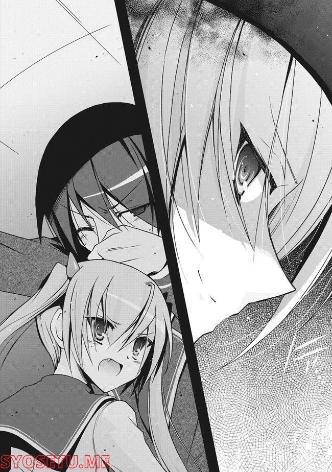 ページ 20 — 第11話